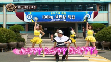 136회 136kg 유민상을 위한 특급축하행사 [맛있는 녀석들 Tasty Guys] 136회