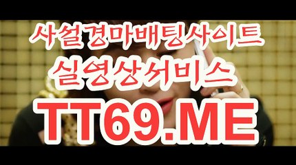 에이스경마정보지 , 경마예상사이트 , T T 69 . ME 일요경마