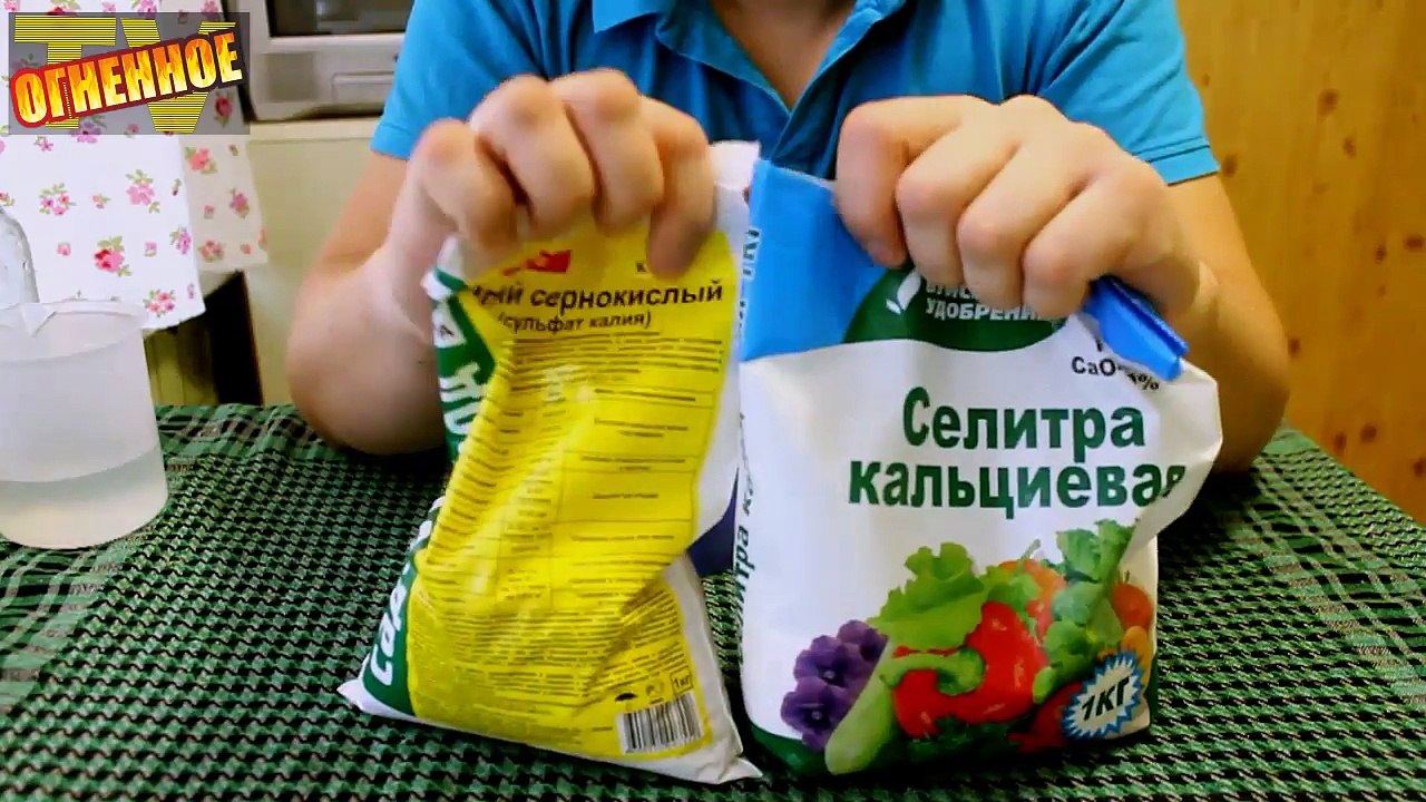 Калиевая селитра. НИТРАТ КАЛИЯ ПОЛУЧЕНИЕ в домашних условиях своими руками