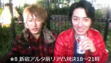 【しんやっちょ】NERとのリア凸対決での対談（ツイキャス）