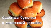 СДОБНЫЕ БУЛОЧКИ рецепт. Булочки домашние с ВАРЕНЬЕМ Рецепты Кулинария для начинающих на kylinarik.ru