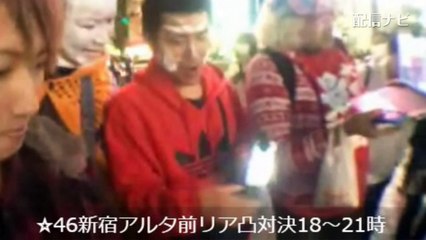 【しんやっちょ】リア凸対決最終結果発表！　1位の野田草履に全員土下座（ツイキャス）