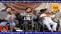 Yaar Tharuvar Intha Ariyasanam - T. M. Soundararajan Live - Isai Ragam