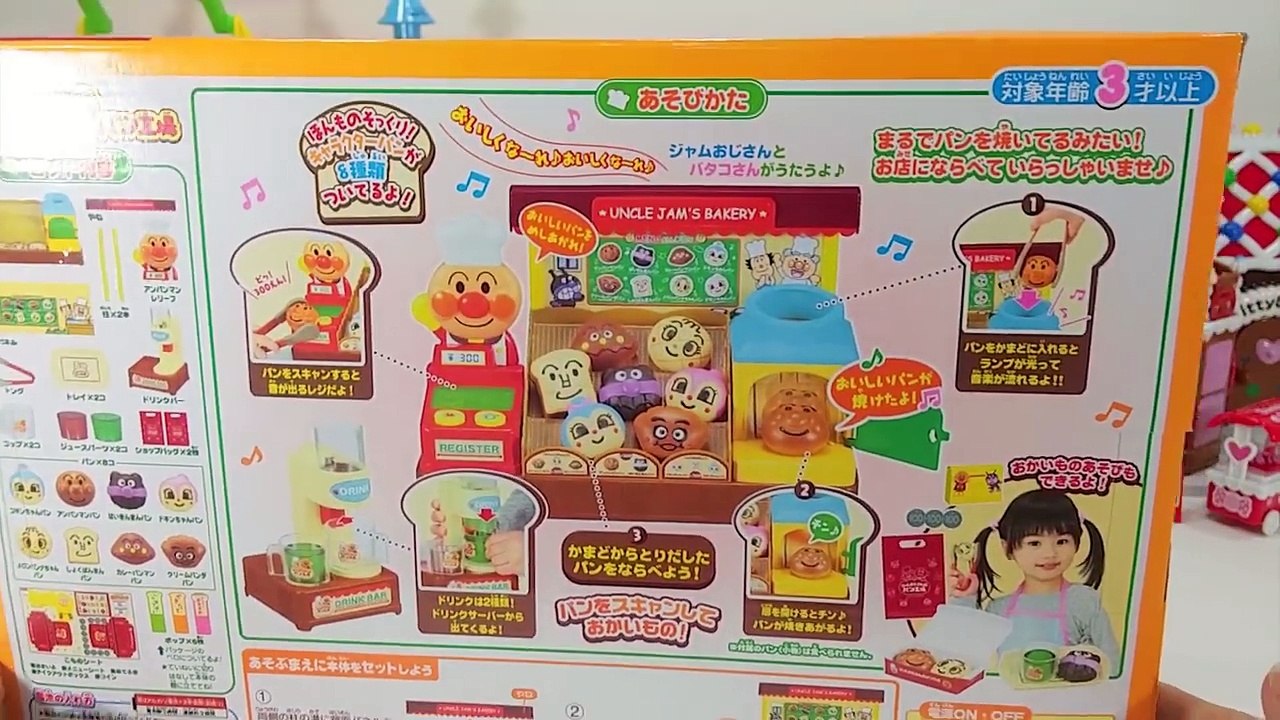 호빵맨 빵 공장 빵가게 계산대 장난감 놀이 뽀로로 와 스파이더맨 Baby Doll & Anpanman Shopping bakery toys spiderman pororo