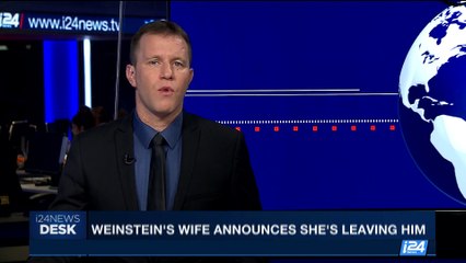 i24NEWS DESK | Clinton, Obama comdemn longtime donor Weinstein | Wednesday, October 11th 2017