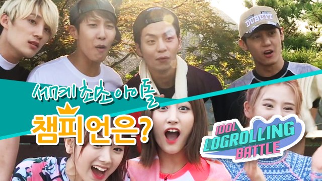 The first idol world champion??!![세계 최초 아이돌 챔피언은?]