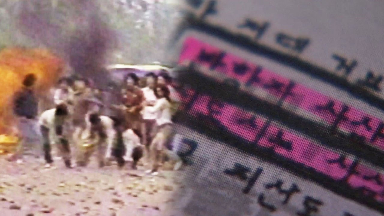 [단독] 자위권 조치 다음 날 "반항하면 사살" 명령...별도 지휘라인 있었나 / YTN