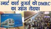 Delhi Metro Corporation gives special Discount to Smart Card Users; Know Details | वनइंडिया हिंदी
