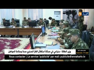 الحصاد الإخباري ليوم الثلاثاء 10 أكتوبر 2017