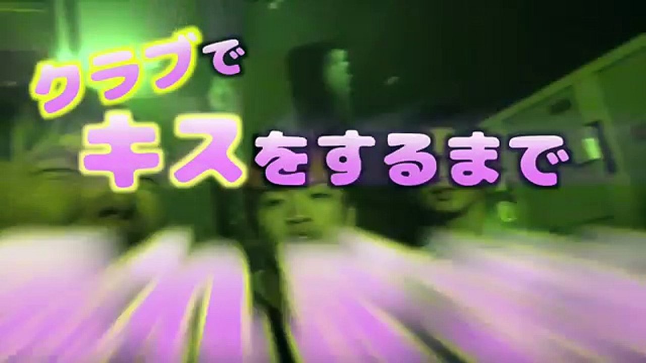 夏のクラブなら100%キスできる説！！！