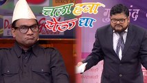 Chala Hawa Yeu Dya | 9 & 10th October 2017 | Kaasav, Pati Gele Ga Kathe Wadi Starcast | Zee Marathi