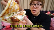 Hikakin TV (中文字幕) 殺人三明治 儂特利篇
