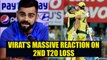 India vs Australia T20I : Virat Kohli slams batsmen for India loss | Oneindia News
