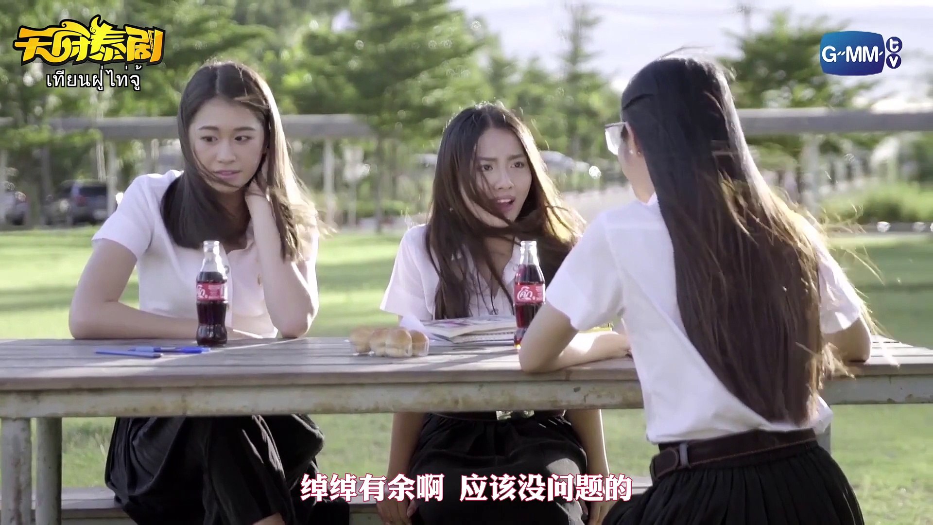 一年生 Sotus The Series 第三集 影片dailymotion
