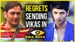 Vikas Gupta's Brother REGRETS Sending Him To Bigg Boss 11  REACTS On Vikas Being Mistreated