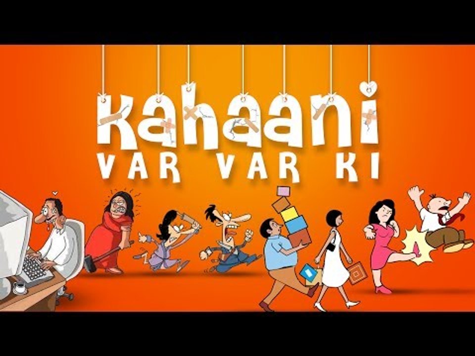 Episode:"Kahani Var Ke Dinner Ki " of || Kahani Var Var Ki || - "Marriage Comedy"