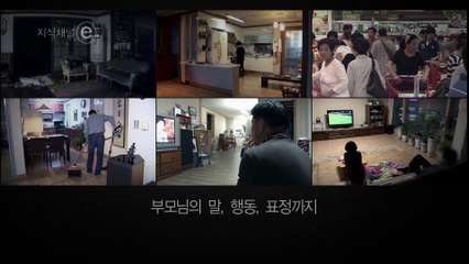 지식채널e - 엄마가 울었다