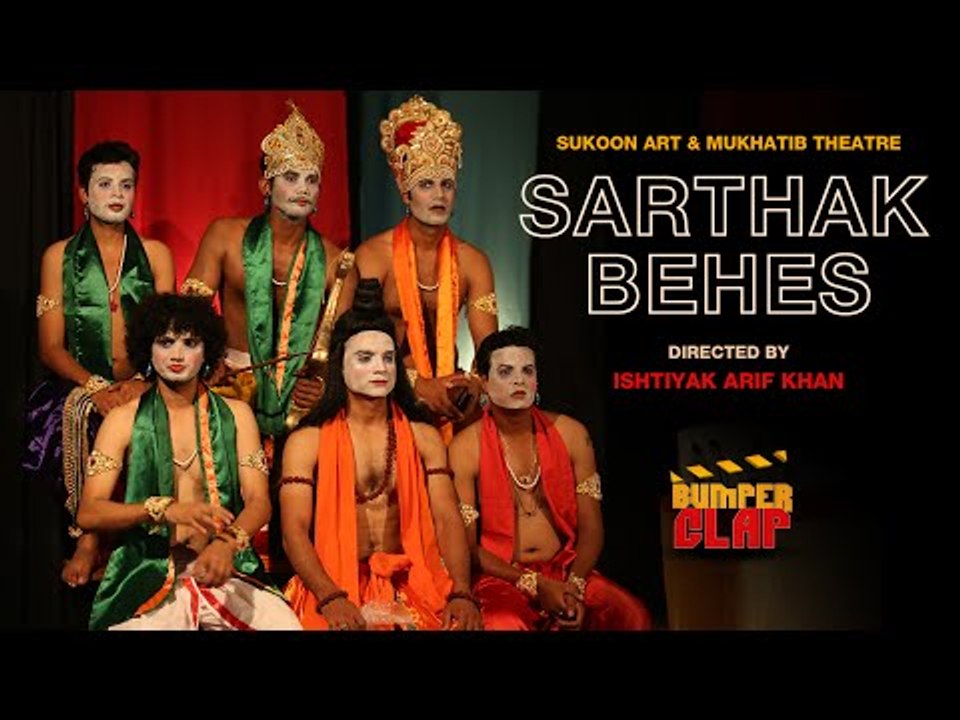 "SARTHAK BAHAS" A satirical Play by the director of "Shadows of Othello" Isteyak Arif Khan