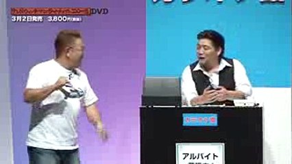 【 DVD】サンドウィッチマン ライブツアー2015【公式】