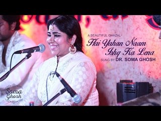 The Ghazal “Hai yahan naam ishq ka lena” sung by Dr. Soma Ghosh