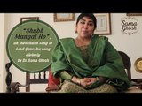 “Shubh Mangal Ho”, an invocation song to Lord Ganesha sung divinely by Dr. Soma Ghosh