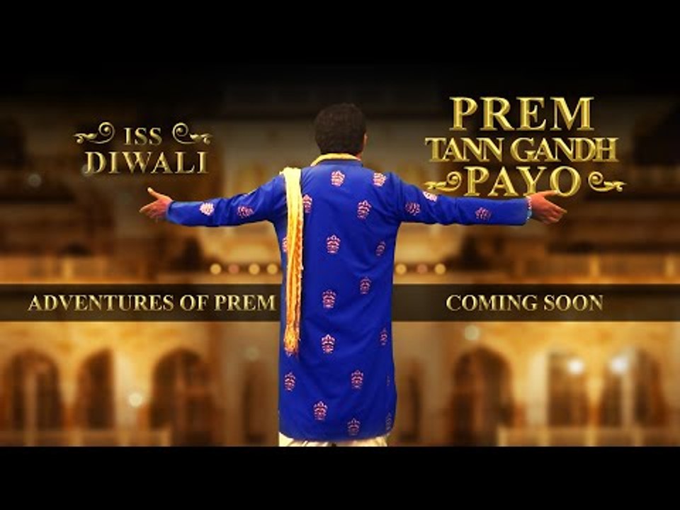 Prem Tan Gandh Payo | Adventure of Prem Smells this Diwali