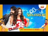 Shandaar - Shahid Kapoor | Alia Bhatt Directed By Vikas Bahl- Filmy Postmortem