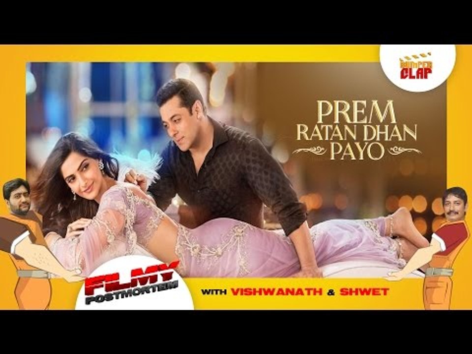 Prem Ratan Dhan Payo - Salman Khan | Sonam Kapoor | Directed By S. R. Barjatya - Filmy Postmortem