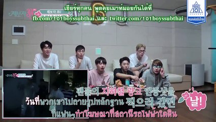 [ซับไทย] จับตาดู JBJ EP2 - เรื่องส่วนตัวของ JBJ