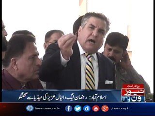 Daniyal Aziz media talk outside ECP