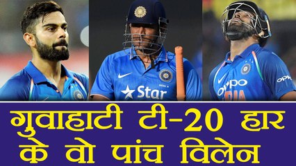 India vs Australia 2nd T20I : These are five villains for India's loss in Guwahati