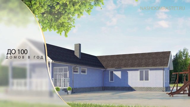 Растущий дом-НОВИНКА! Садовый домик купить. Дачный домик.