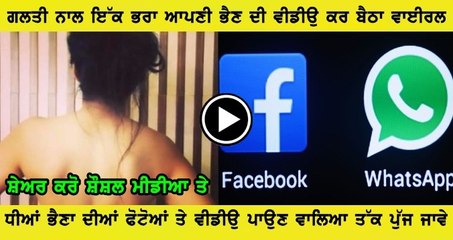 ਸੁਨੇਹਾ ਚੰਗਾ ਲੱਗੇ ਤਾਂ ਸ਼ੇਅਰ ਜ਼ਰੂਰ ਕਰ ਦੇਣਾ ਜੀ