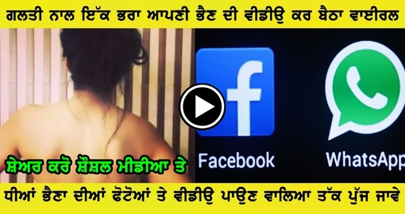 ਸੁਨੇਹਾ ਚੰਗਾ ਲੱਗੇ ਤਾਂ ਸ਼ੇਅਰ ਜ਼ਰੂਰ ਕਰ ਦੇਣਾ ਜੀ