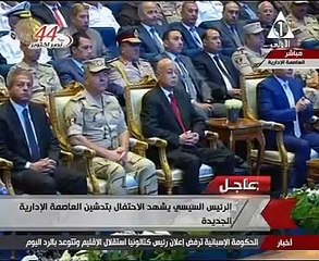 بالفيديو..بدء حفل تدشين المرحلة الأولى من العاصمة الإدارية بتلاوة القرآن الكريم