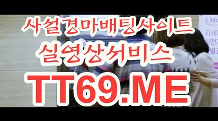 에이스경마정보지 , 경마예상사이트 , TT69 . ME 경정예상지