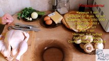 Курица фаршированная блинами