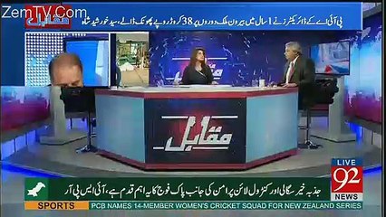 Why Gen.Rizwan Akhtar Resigns From Army..
