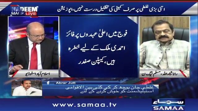 ہمارے علماء کرام بھی ان کو غیر مسلم تسلیم نہیں کرتے کیونکہ وہ تمام عقائد اور تمام چیزوں پر عمل کرتے ہیں: رانا ثناء اللہ