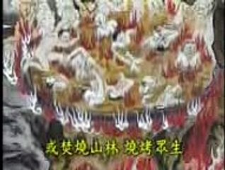 KẺ ĐỐT RỪNG,  DÙNG LỬA THIÊU ĐỐT MỌI VẬT