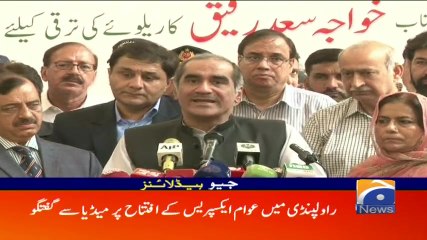 Geo Headlines - 02 PM 11-October-2017