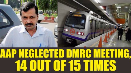 Скачать видео: Metro Price Hike : AAP missed 14 of the 15 meetings of the Delhi Metro Board | Oneindia News