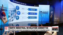 Fourth Industrial Revolution Committee to promote convergence of smart technology in industry