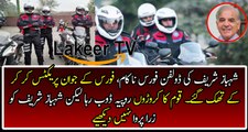 Shahbaz Sharif Dolphin Force Plan Going Flop