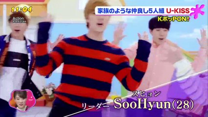 20171011  ぽん U-KISS