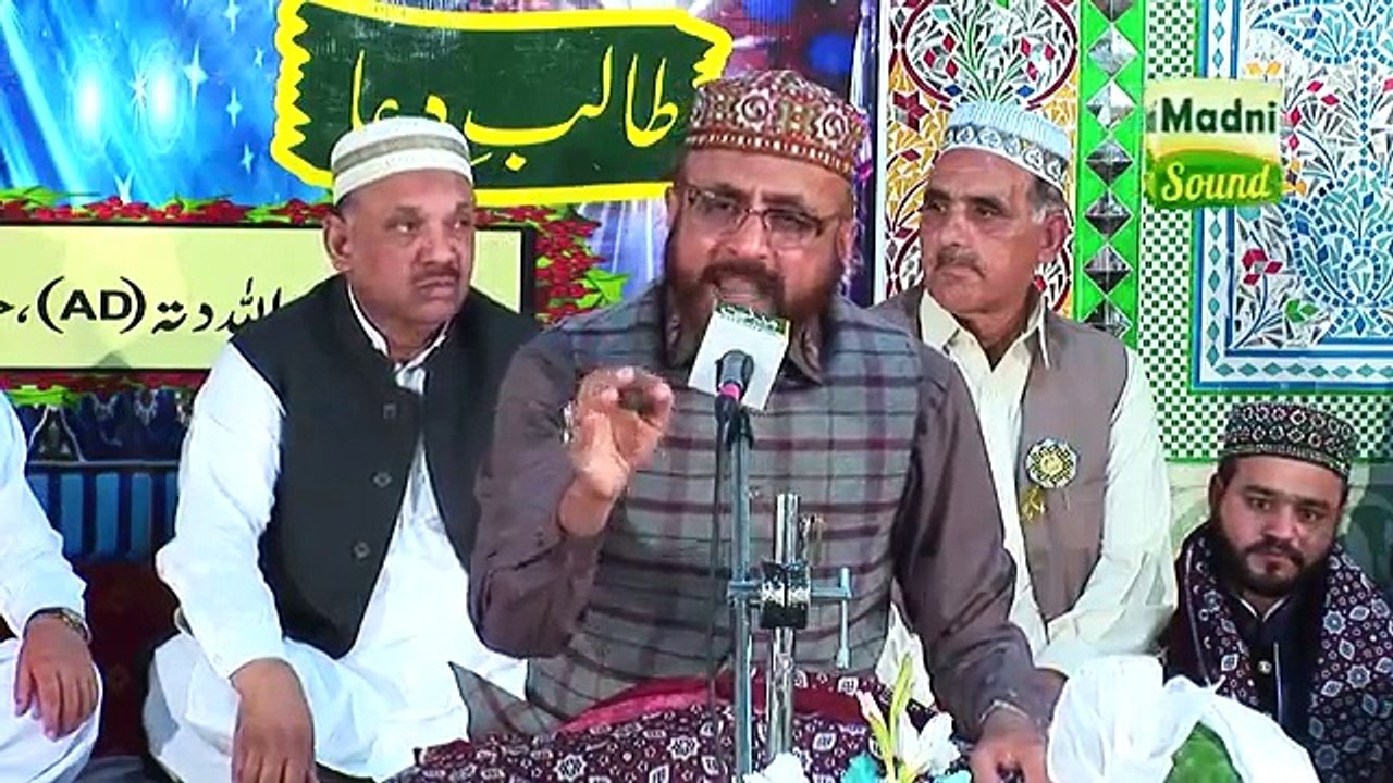 chamak tujhse pate hain sab pane wale - Muhammad Farooq Chuhan - New Naat - Naqabat 2017