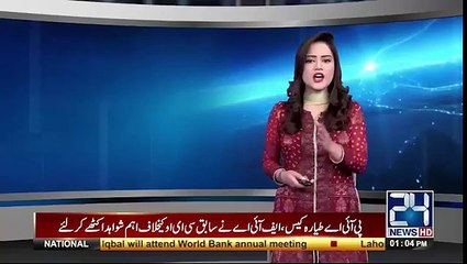 Doctor in Bahawalpur’s shared C-Section footage- Punjab govt. takes action - 24 News HD