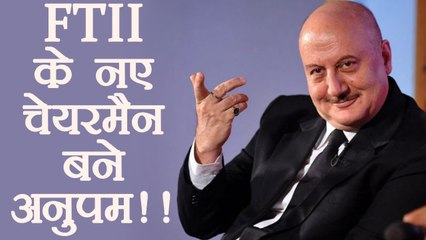 Anupam Kher becomes new Chairman of FTII | FilmiBeat