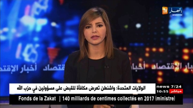 صندوق النقد الدولي يرفع توقعاته للنمو الإقتصادي العالمي بشكل طفيف