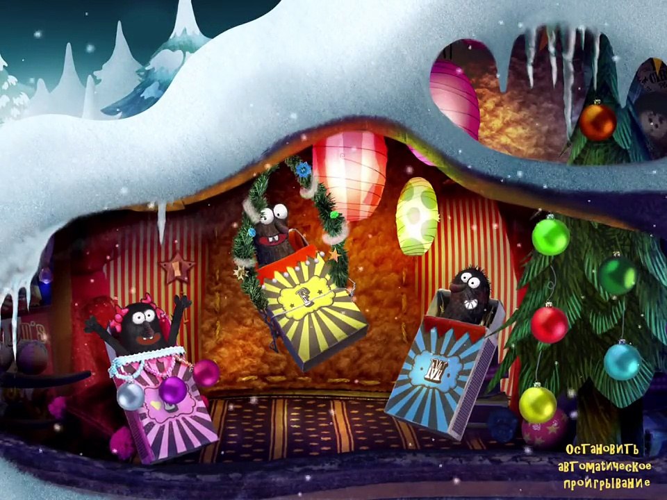 Спокойной ночи цирк - Новый год - Сказка на ночь для детей | Nighty Night Circus - Fox and Sheep